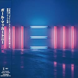 ポール・マッカートニー NEW - コレクターズ・エディション Amazon.co.jp: NEW - コレクターズ・エディション - ポール